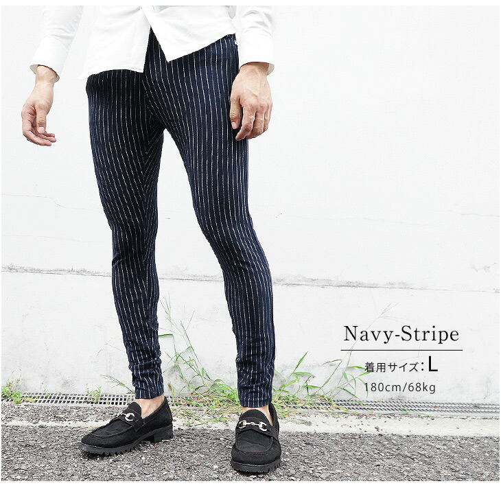 楽天市場 スキニーパンツ メンズ スキニー メンズスキニーパンツ ストレッチパンツ ボトムス オシャレ 黒スキニーパンツ ブラック ストライプ 白 ホワイト タイト 細い 大きいサイズ Ll Xl ピチピチ 冬 冬服 冬物 伸縮 Joker