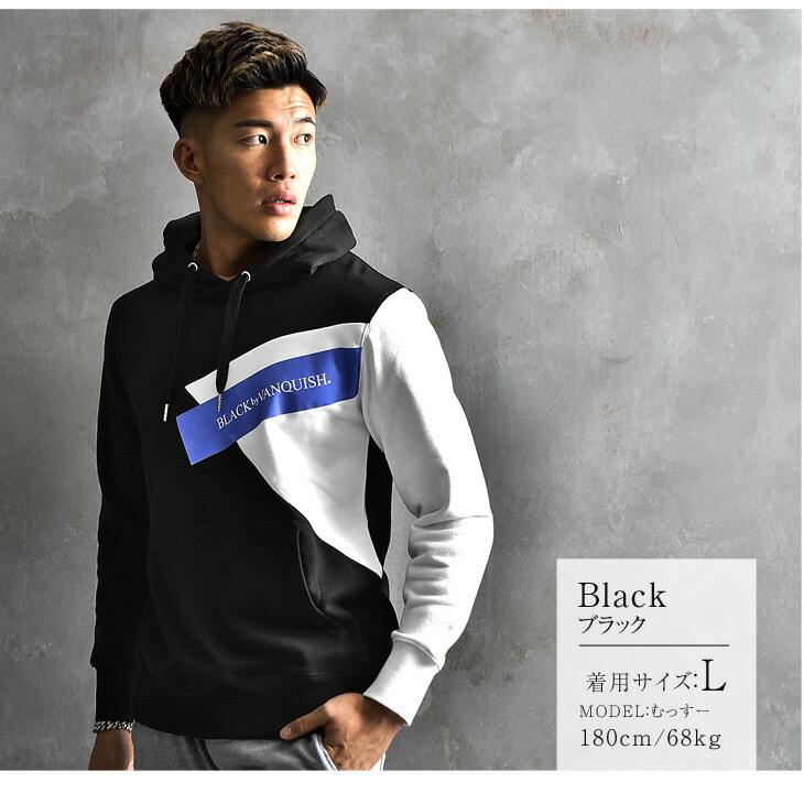 Black By Vanquish ブラックバイバンキッシュ パーカー メンズ 上 スウェットパーカー 長袖パーカー プルパーカー プルオーバー オシャレ お洒落 ブラック 黒 ホワイト 白 ネイビー 夏 夏服 夏物 オラオラ系 ちょいワル Napierprison Com