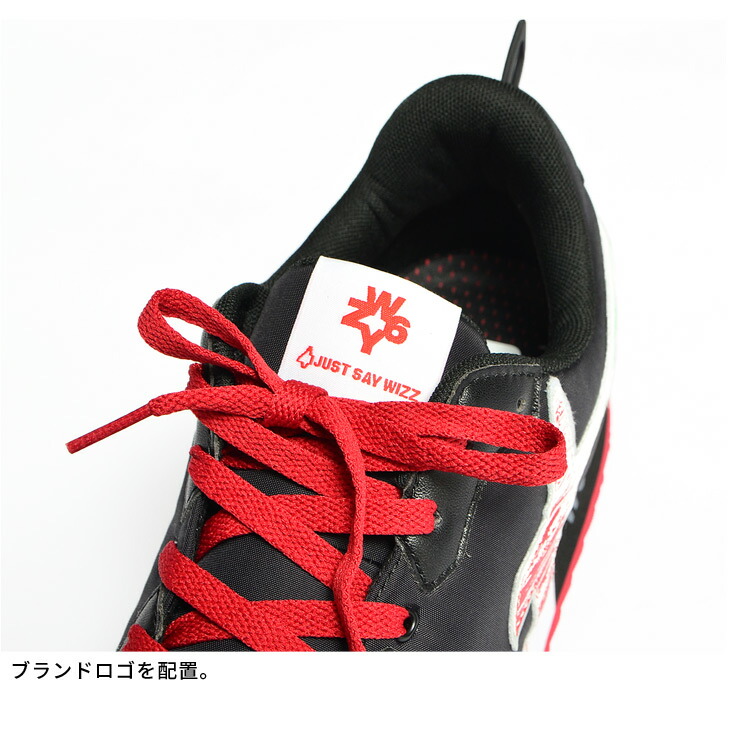 楽天市場 送料無料 W6yz Jet スニーカー ブラック 新品 スニーカー メンズ ブランド 日本限定モデル ウィズ Wizz ジェット ランニングシューズ 厚底 Jet M 0a01 Jet M Sprint Nylon Ser Flag Jm210 0a01s Ita 99 12 0a01 Black Joker