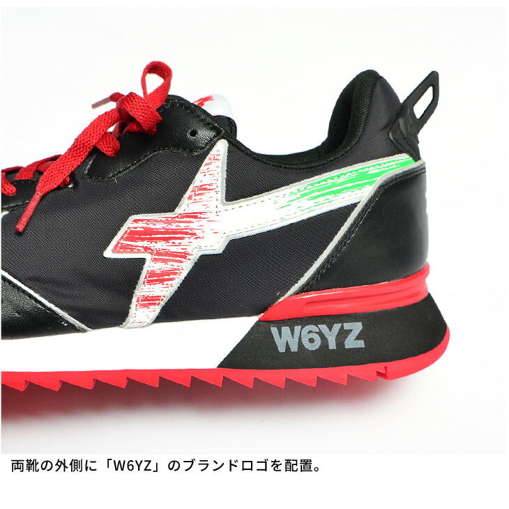 楽天市場 送料無料 W6yz Jet スニーカー ブラック 新品 スニーカー メンズ ブランド 日本限定モデル ウィズ Wizz ジェット ランニングシューズ 厚底 Jet M 0a01 Jet M Sprint Nylon Ser Flag Jm210 0a01s Ita 99 12 0a01 Black Joker