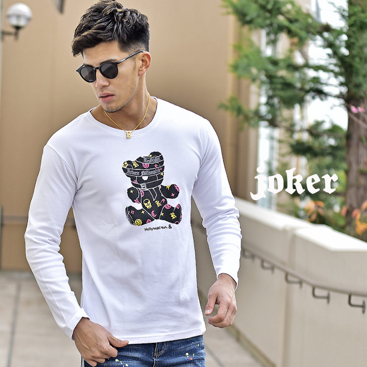 楽天市場 Tシャツ メンズ 長袖 ブランド クマ ベアー 熊 ロンt 長袖tシャツ モノグラム クルーネック 丸首 綿100 白 ホワイト 黒 ブラック カジュアル アメカジ シンプル スカル 骸骨 ドクロ ロンティー 大きいサイズ Ll Xl ちょいワル ビター系 オラオラ系 お兄系 春