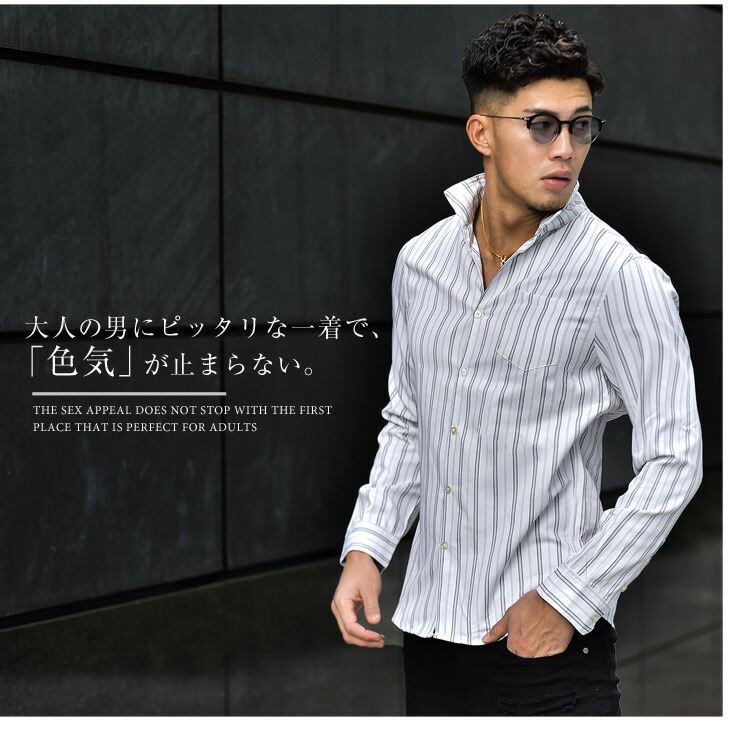 プルオーバー メンズ 長袖 ストライプシャツ ストライプ イタリアン外観 イタリアンシャツ 白みシャツ Yシャツ インフォーマルシャツ 単純 繻子 光沢 銘柄 麗しげめ 白 紅毛 ぺてん師 真っ黒 桜色 猛烈号数 Ll Xl 小小ワル ビター家柄 オラオラ系 夏 夏服 夏物 Acilemat Com