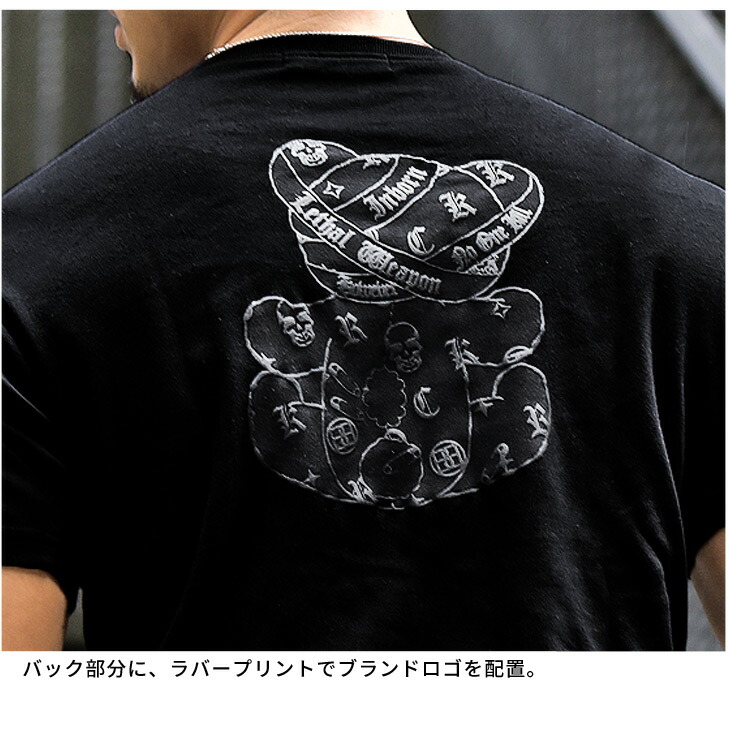 Tシャツ メンズ 半袖 ベアー クマ ロゴプリント プリントtシャツ プリント ブランド ラグジュアリー リッチ 高級感 白 ホワイト 黒 ブラック 服 おしゃれ オシャレ お兄系 ホスト オラオラ系 Bitter系 ビター系 Cooltonindia Com