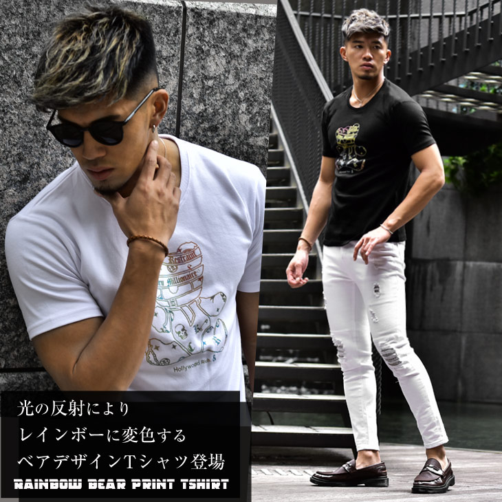 Tシャツ メンズ 半袖 ベアー クマ ロゴプリント プリントtシャツ プリント ブランド ラグジュアリー リッチ 高級感 白 ホワイト 黒 ブラック 服 おしゃれ オシャレ お兄系 ホスト オラオラ系 Bitter系 ビター系 Cooltonindia Com