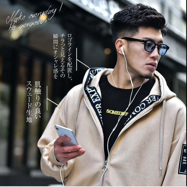 楽天市場 パーカー メンズ ストリート系 ファッション 大きいサイズ 大きめ ゆったり ビックサイズ ビックシルエット 韓国 ファッション おしゃれ お洒落 ジップパーカー 長袖パーカー 黒 ブラック ベージュ 夏 夏服 夏物 ちょいワル お兄系 韓国系 Joker