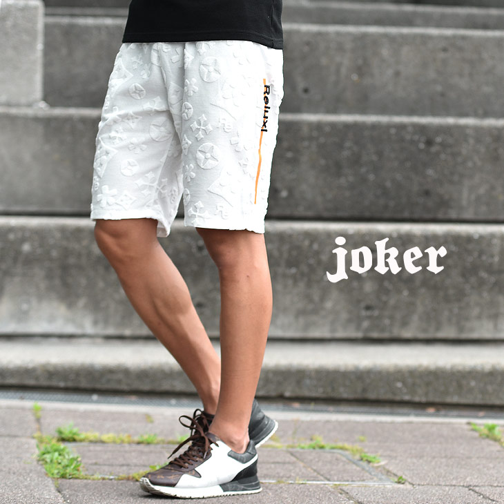 楽天市場 ハーフパンツ メンズ 短パン ショートパンツ ショーツ パイル 白 黒 ホワイト ブラック スポーツ スウェット 部屋着 細身 ひざ上 モノグラム ストレッチ 大きいサイズ トレーニング 夏 夏服 夏物 お兄系 オラオラ系 ビター系 Bitter系 Joker