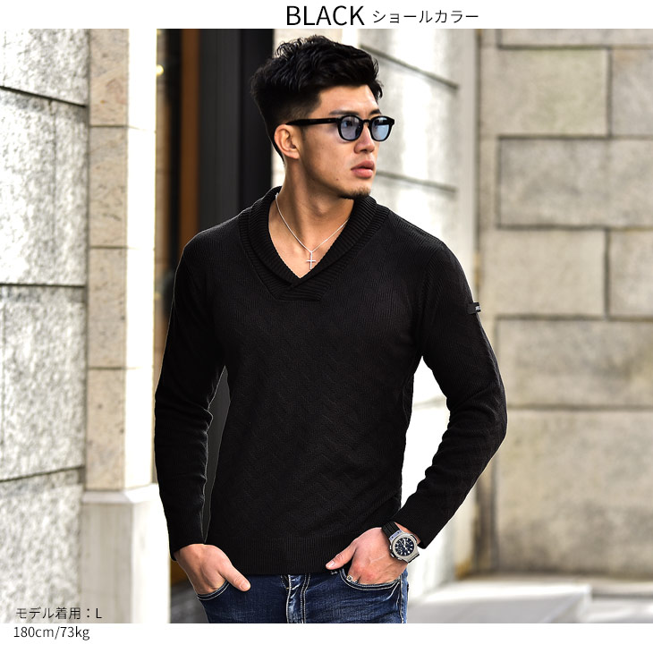楽天市場 ニット メンズ 長袖 ブランド ショールカラー カーディガン ショールカラーカーディガン 薄手 セーター ニットカーディガン 大きいサイズ 長袖 大きいサイズ Ll Xl 白 黒 ショート丈 冬 冬服 冬物 冬 冬服 冬物 30代 ファッション メンズ オシャレ お洒落 Joker