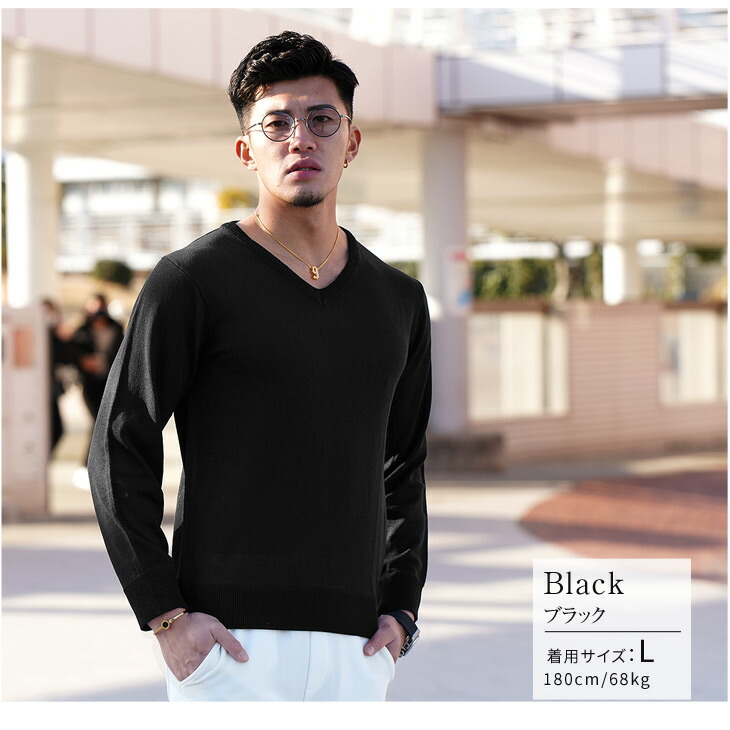 楽天市場 サマー ニット メンズ サマーニット Vネック 長袖ニット 薄手 セーター ニットセーター ニットカーディガン 白 ホワイト 黒 ブラック オシャレ お洒落 夏 夏服 夏物 サマーニット 長袖 Bitter系 ビター系 ちょいワル キレイ目 21 Somediff サムディフ Joker