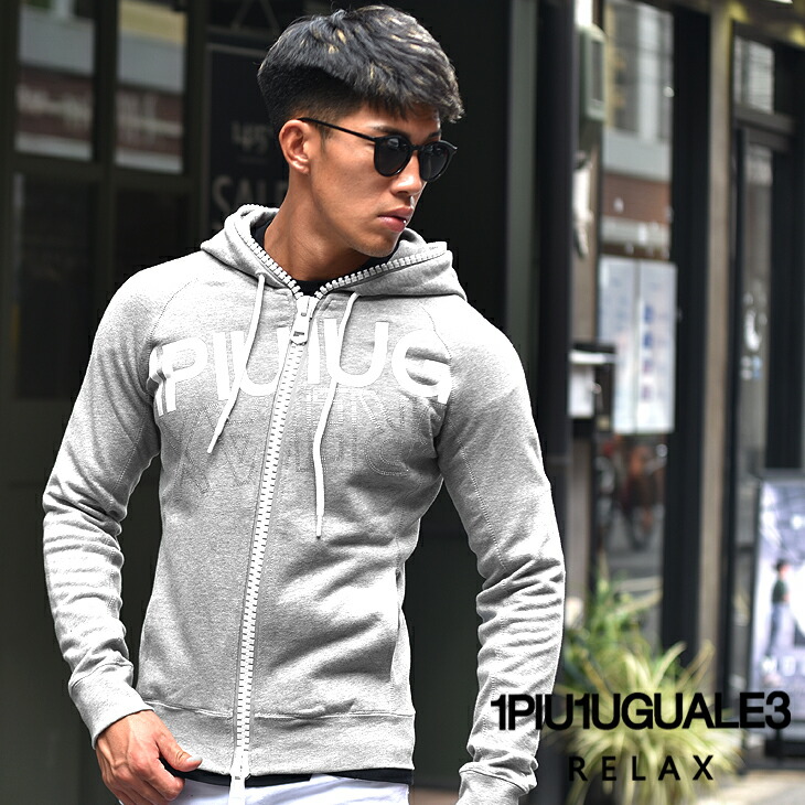 楽天市場 ウノピュウノウグァーレトレ 1piu1uguale3 Relax パーカー メンズ ブランド ウノピュウ リラックス 大きいサイズ ジップパーカー カジュアル おしゃれ かっこいい 黒 グレー ストリート 秋 秋服 秋物 冬 冬服 冬物 秋冬 Uso Joker