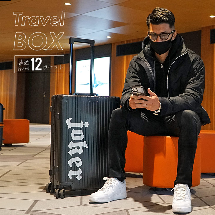 楽天市場】トラベルボックス トラベルセット 旅行 福袋 メンズ Mサイズ