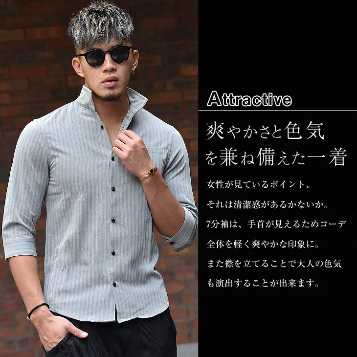 イタリアンカラー シャツ 七分袖 7分袖シャツ スタンドカラー おしゃれ フォーマル トップス カジュアル ブラック 黒 ワイドカラー 襟 ワイヤー ビジネスカジュアル ブランド オシャレ お洒落 カッコイイ クールビス 夏 夏服 夏物 お兄系 ビター系 オラオラ系