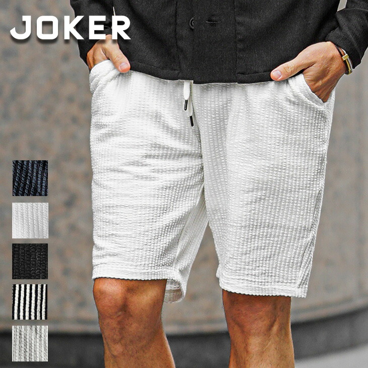 楽天市場 ボトムス ハーフパンツ ショーツ Joker