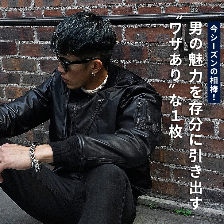 格安saleスタート Ma 1 ライダースジャケット ブルゾン ジャンパー ブルゾン News Elegantsite Gr