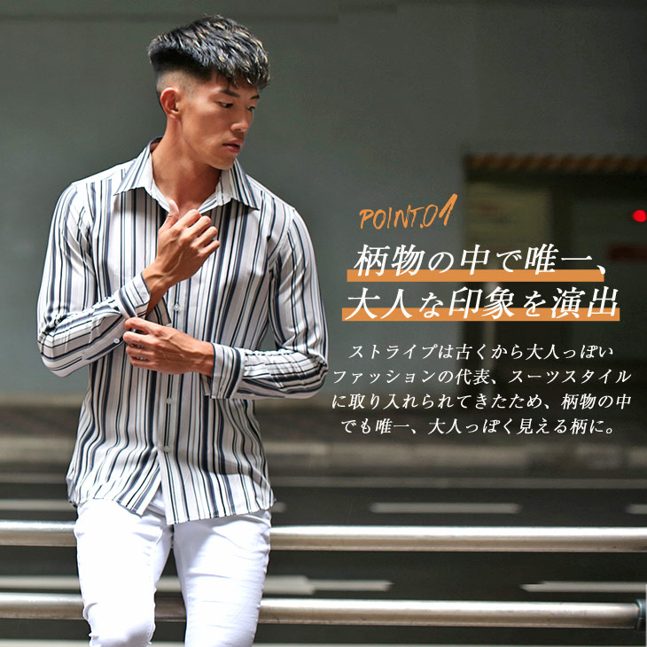 楽天市場 シャツ ストレッチ ワイシャツ ストライプシャツ 長袖シャツ Yシャツ ビジネスシャツ オシャレ 爽やか キレイめ マッチョ 秋 秋服 秋物 冬 冬服 冬物 秋冬 お兄系 ビジネス カジュアル ビター系 ファッション Joker