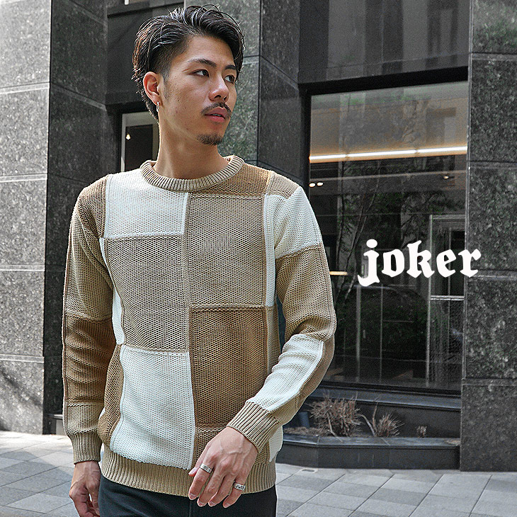 楽天市場 メンズ セーター メンズ ニット 長袖 長袖ニット 長袖セーター 冬 冬服 冬物 チェック ちょいワル オシャレ ビター系 お兄系 オラオラ系 メンズ 服 ブラック 黒 個性的 デザイン Joker