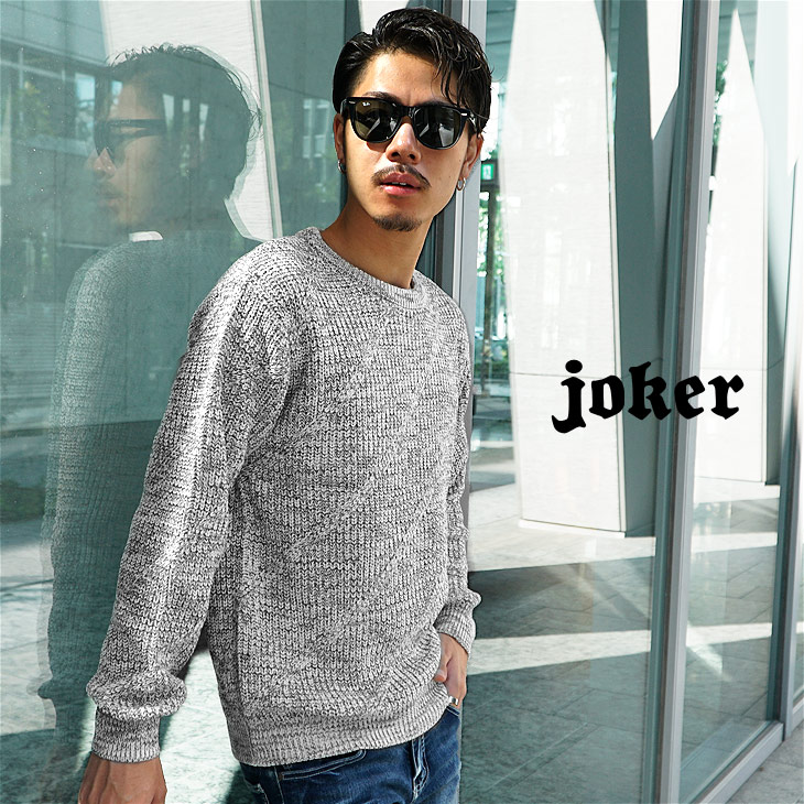 楽天市場 セーター メンズ ニット 長袖 長袖ニット 長袖セーター 冬 冬服 冬物 チェック ちょいワル オシャレ ビター系 お兄系 オラオラ系 メンズ 服 ブラック 黒 ホワイト グレー オシャレ デザイン Joker