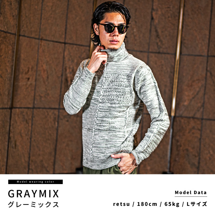 ニット メンズ セーター 長袖 タートルネック ハイネック ニットセーター 長袖ニット オシャレ クルーネック 秋 秋服 秋物 冬 冬服 冬物 秋冬 オシャレ お兄系 ちょいワル ビター系 無地 Ultranoticias Com Mx ニット メンズ セーター 長袖 タートルネック ハイネック ニットセーター 長袖ニット オシャレ クルーネック 秋 秋服 秋物 冬 冬服 冬物 秋冬 オシャレ お兄系 ちょいワル ビター系 無地 Ultranoticias Com Mx