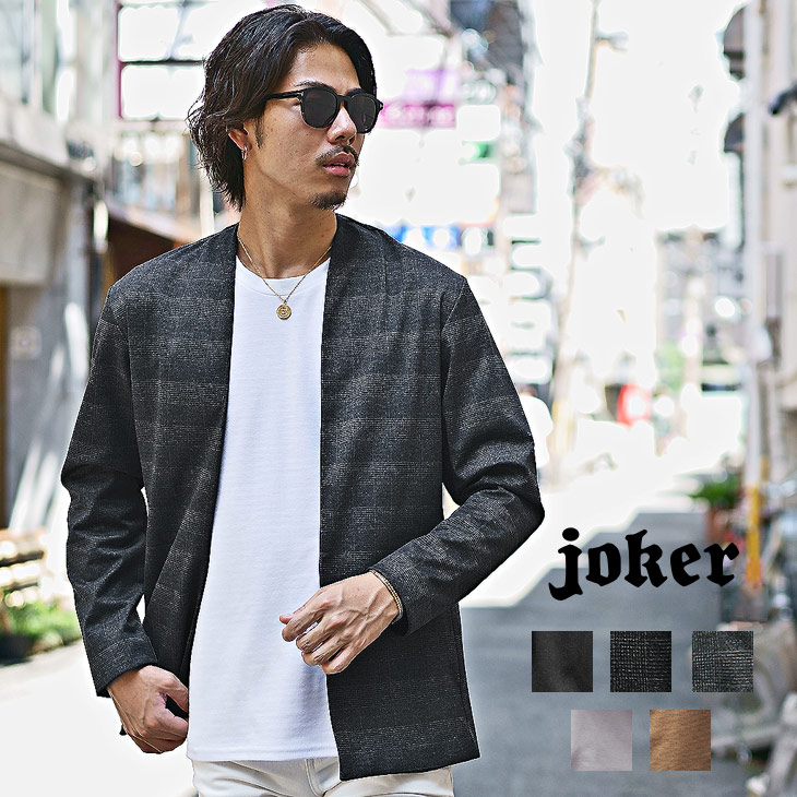 楽天市場 セットアップ メンズ ノーカラージャケット ジャケット メンズ セットアップ メンズ 長袖 アンクルパンツ メンズ テーパードパンツ メンズ ノーカラー チェック柄 スリム 細身 スーツ フォーマル 秋 秋服 秋物 秋冬 メンズファッション お兄系 オラオラ系