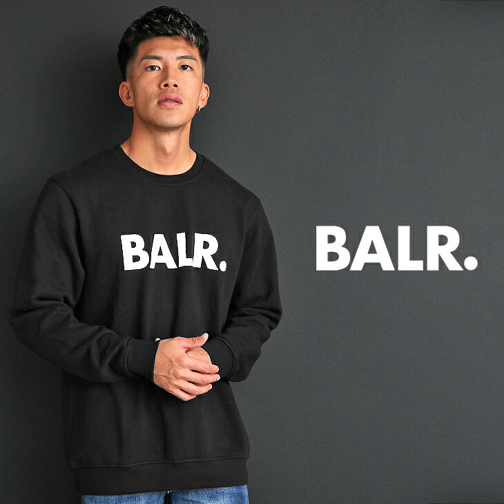 BALR トレーナー