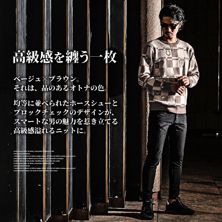 Off トップス ちょいワル クルーネック セーター 秋服 お兄系 ブランド メンズ 細身 Xl オラオラ系 派手 大きいサイズ 秋 長袖 Ll おしゃれ タイト メンズファッション 柄 秋冬 長袖ニット ニットセーター 秋物 ベージュ スリム ニット トップス