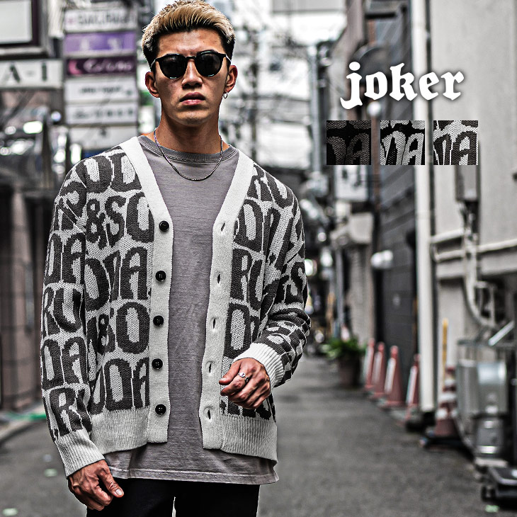 カーディガン メンズ 秋 秋冬 オーバーサイズ ビッグシルエット ゆったり 羽織り チェック柄 長袖 ロゴ 黒 白 ブラック 大きいサイズ Ll Xl カーデガン スリム 細身 タイト 秋服 秋物 メンズファッション お兄系 オラオラ系 ちょいワル 海外正規品