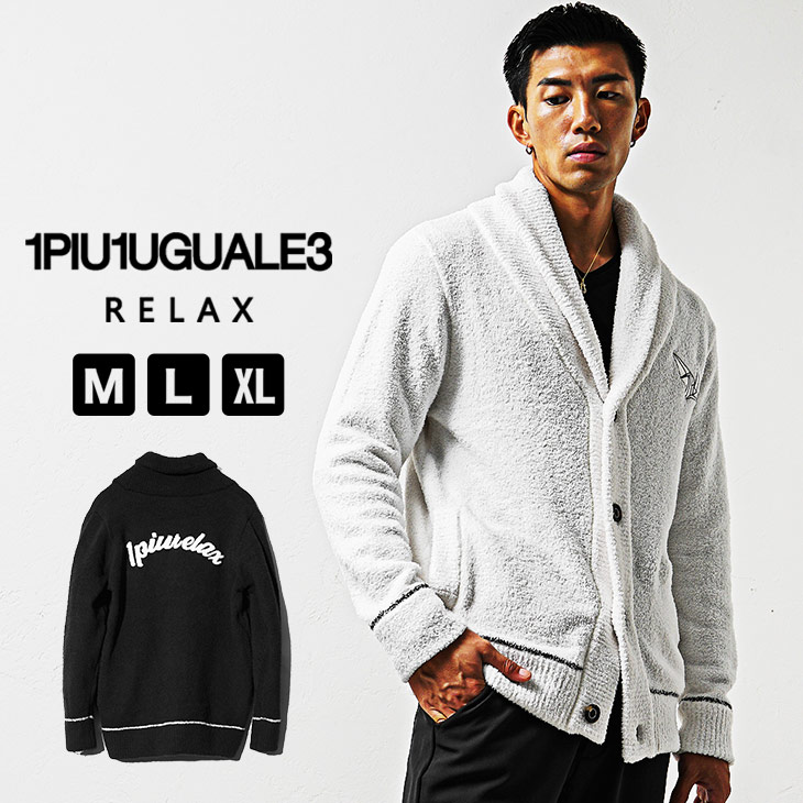 楽天市場】ウノピュウノウグァーレトレ カーディガン メンズ ブランド