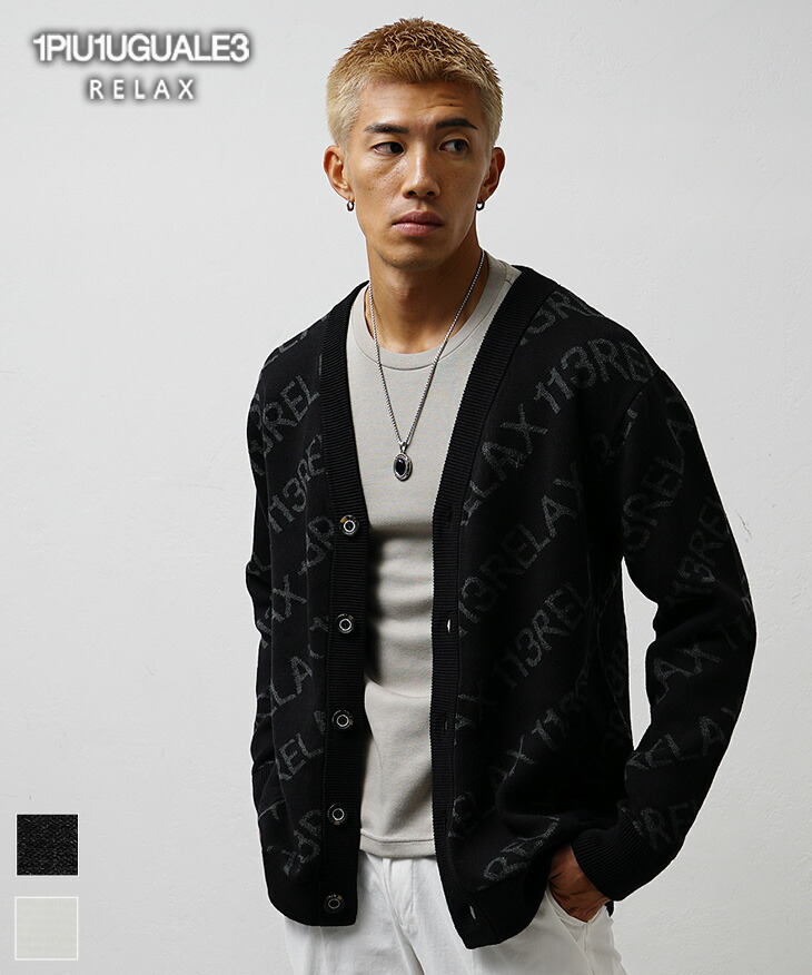 楽天市場】ウノピュウノウグァーレトレ カーディガン メンズ ブランド