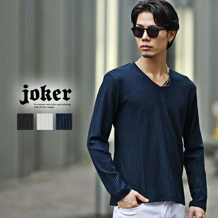 良品 メンズ シェラック Vネック 細身 長袖カットソー/トップス/ロングTシャツ 46/白　a6 ロンt メンズ ブランド（スタイル（ネック）Vネック