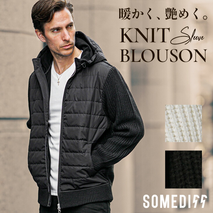 楽天市場】ツイードジャケット メンズ ブランド ジップジャケット 短丈