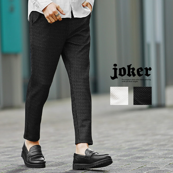 楽天市場】スラックス メンズ ストライプ テーパードパンツ メンズ