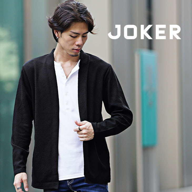 楽天市場】ウノピュウノウグァーレトレ カーディガン メンズ ブランド