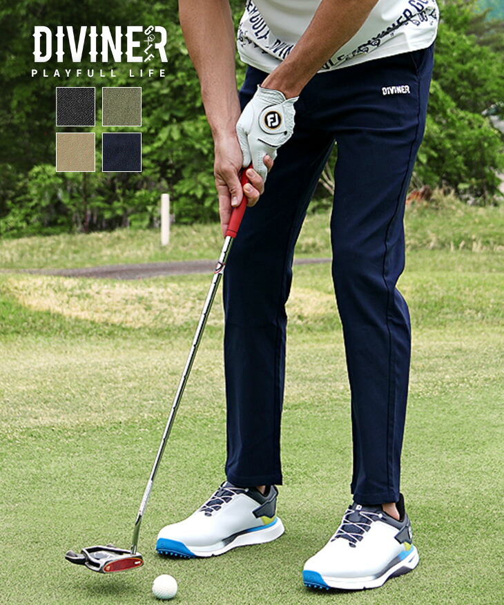 楽天市場】【DIVINER GOLF】ゴルフウェア メンズ 春 パンツ