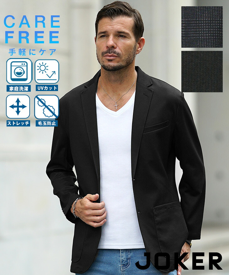 楽天市場】テーラードジャケット メンズ ベロア ジャケット メンズ 1