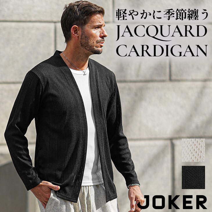 選べるデザインスキニーデニム