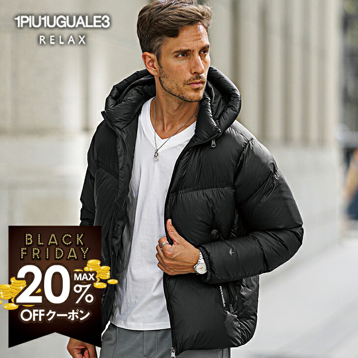 楽天市場】ウノピュウノウグァーレトレ ダウンジャケット メンズ