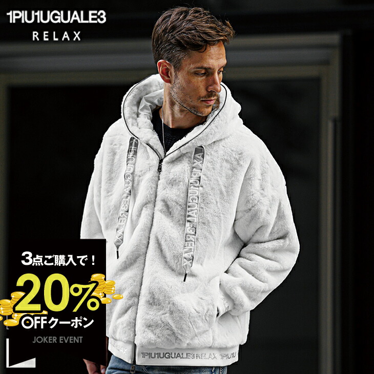 楽天市場】ウノピュウノウグァーレトレ ダウンジャケット メンズ