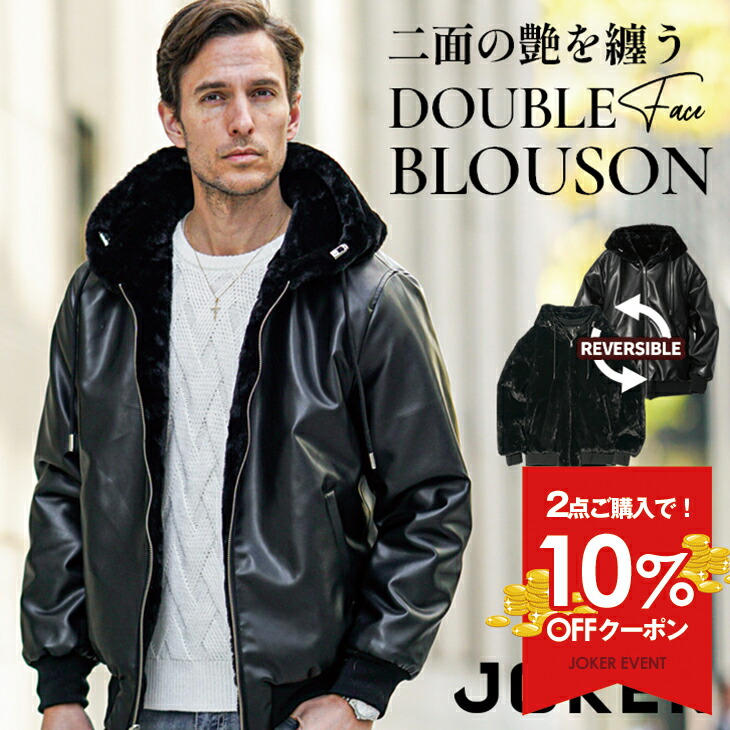 楽天市場】ジャケット メンズ テーラードジャケット 刺繍 メンズ