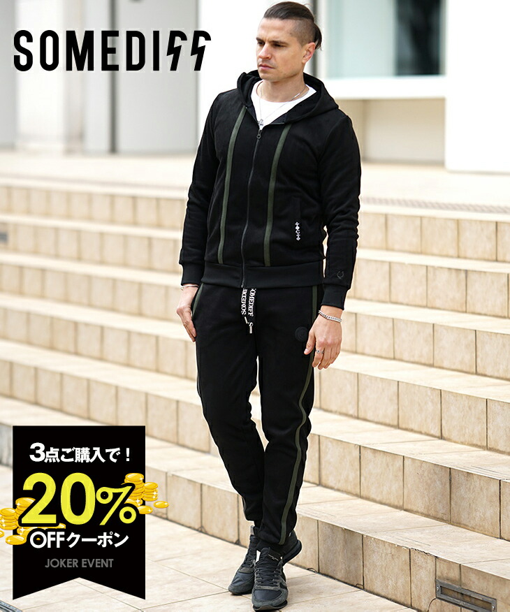 楽天市場】セットアップ メンズ 大きいサイズ パーカー スウェット