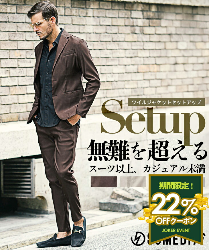 【上下セット販売】AURALEE 2021 テーラード　ジャケット　セットアップ 上下セット販売】AURALEE 2021 テーラード ジャケット