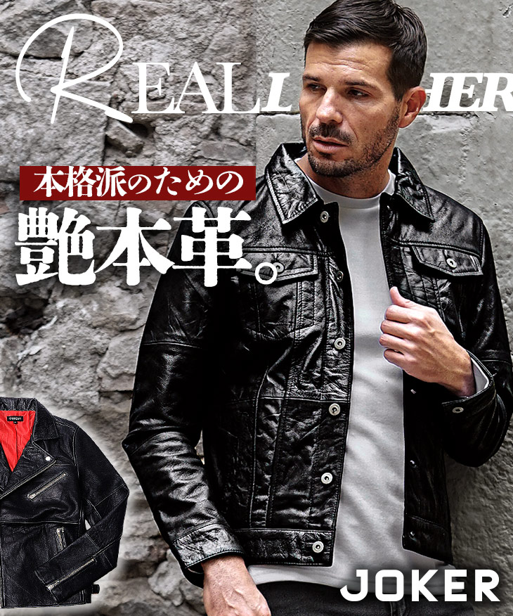 楽天市場】ライダースジャケット メンズ ライダース ダブル ツイード