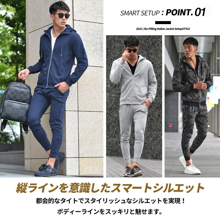 セットアップ メンズ ブランド パーカー カジュアル スウェット 毛玉 できにくい パンツ ジョガーパンツ ネイビー ブラック 黒 迷彩 お兄系 ビター 系 大きいサイズ Ll Xl 夏物 Somediff サムディフ カモ柄 ちょいワル オシャレ オラオラ系 79 以上節約 夏服 夏