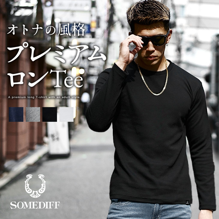 楽天市場 トレーナー スウェット スエット スウェットトレーナー 長袖 柄 ブラック 黒 ホワイト 白 ロゴ ブランド 大きいサイズ Ll Xl Xxl 夏 夏服 夏物 オシャレ 大きいサイズ Ll Xl ちょいワル ストリート系 オラオラ系 ビター系 お兄系 Somediff サムディフ Joker