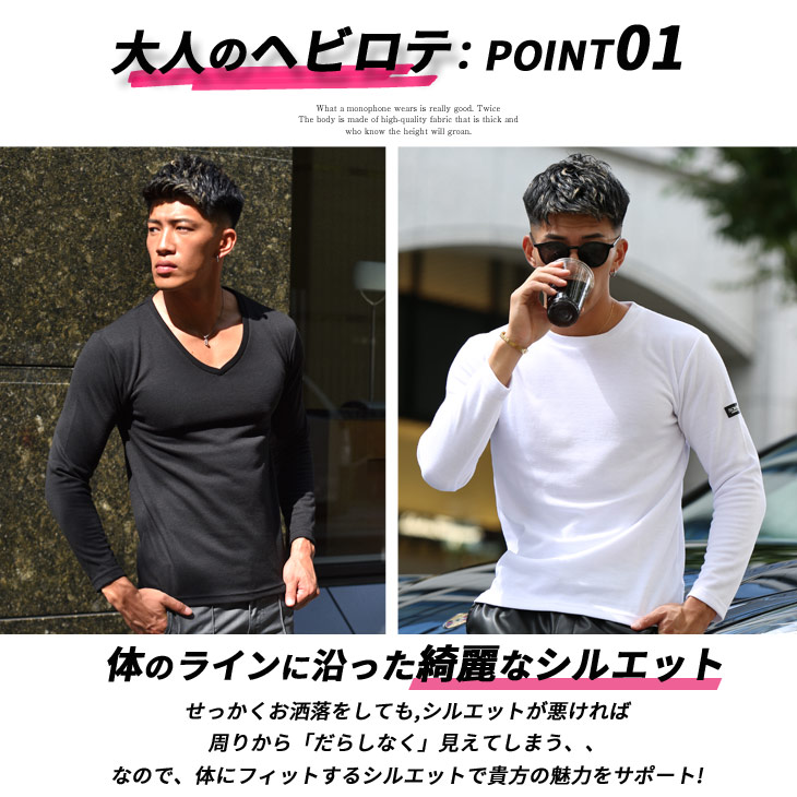 数量は多 トップス 長t サイズll メンズ Vネック Tシャツ カットソー 七分 長袖 Albinofoundation Org