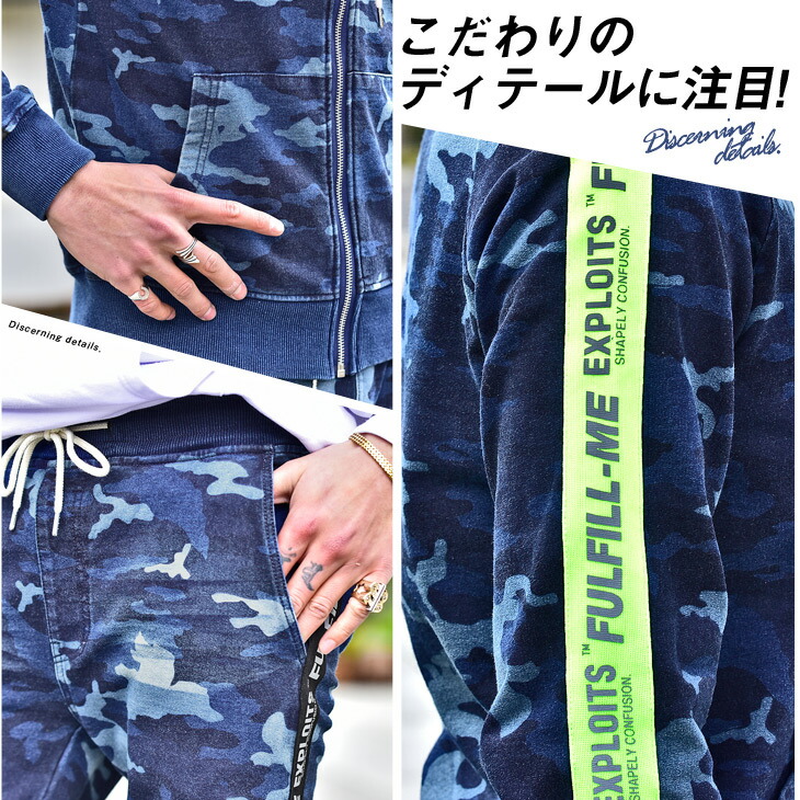 スウェットデニム セットアップ クロップドパンツ モテ服 メンズ 上下 セット トラックジャケット メンズ パンツ クロップド 艶男 スウェット ラインパンツ サイドライン ライン入り 迷彩 カモフラ カットデニム デニム 細身 春 春服 春物 服 ストリート系 オラオラ系 スウェットデニム セットアップ クロップドパンツ モテ服 メンズ 上下 セット トラックジャケット メンズ パンツ クロップド 艶男 スウェット ラインパンツ サイドライン ライン入り 迷彩 カモフラ カットデニム デニム 細身 春 春服 春物 服 ストリート系 オラオラ系