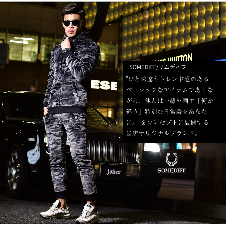 楽天市場 セットアップ メンズ パンツ 上下 パーカー ジップパーカー ボア もこもこ 冬 冬服 冬物 裏起毛 大きいサイズ ブランド おしゃれ カジュアル ルームウェア 部屋着 パンツ あったか 防寒 スウェット 裏フリース 迷彩 カモ柄 カモフラ ブラック Somediff