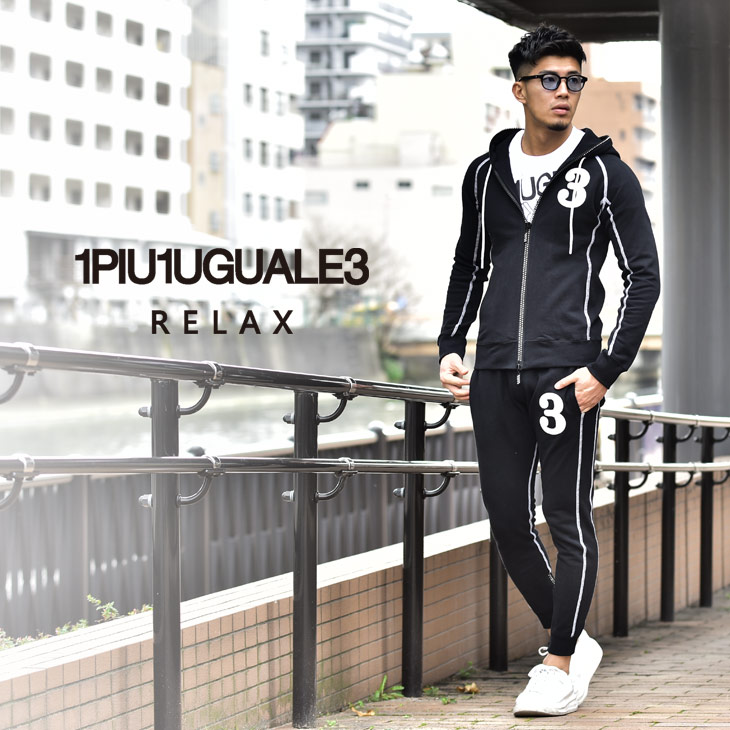 楽天市場 ウノピュウノウグァーレトレ 1piu1uguale3 Relax セットアップ メンズ ブランド ウノピュウ リラックス 上下 セット 大きいサイズ スウェット カジュアル おしゃれ かっこいい ジャージ 黒 ルームウェア 春 春服 春物 夏 夏服 夏物 春夏 Usb Uso Joker