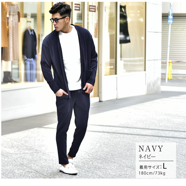 楽天市場 セットアップ メンズ 春 上下 セット パンツ カーディガン サマーセットアップ 夏 夏服 夏物 ブランド 大きいサイズ Ll Xl ジャケット トップス おしゃれ カジュアル 韓国 カジュアルスーツ テーパードパンツ ネイビー ルームウェア ちょいワル オシャレ Joker