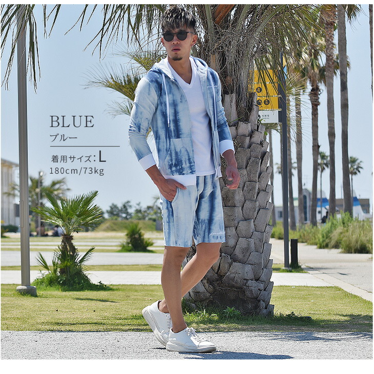 セットアップ メンズ スウェット 上下 セット メンズ夏服 タイダイ ハーフパンツ パーカー ブルー 白 青 ホワイト サーフ系 マッチョ ルームウェア 部屋着 夏 夏服 夏物 ワンマイルウェア 大きいサイズ Ll Xl オラオラ系 お兄系 ビター系 Bitter系 ちょいワル