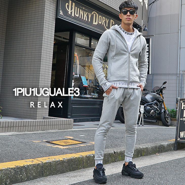 楽天市場 ウノピュウノウグァーレトレ 1piu1uguale3 Relax セットアップ メンズ ブランド おしゃれ スウェット 上下 ジョガーパンツ スウェット スウェットセットアップ おしゃれ 冬 冬服 冬物 上下セット パーカー 黒 ブラック お兄系 ちょいワル オラオラ系 Joker