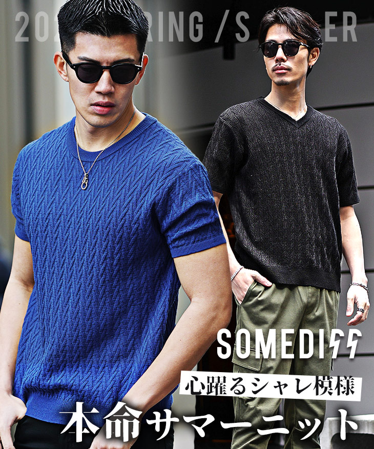 楽天市場】ニット メンズ ハーフジップ ニット Tシャツ メンズ